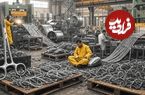 ببینید| مراحل بازیافت ضایعات فلزی و تولید قیچی های جراحی در پاکستان