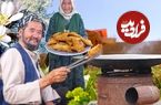 ببینید| غذای روستایی در افغانستان؛ پخت سمبوسه توسط یک زوج سالخورده افغان