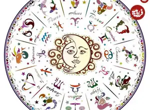فال ابجد امروز پنجشنبه 5 شهریورماه 1405