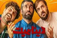 (تصاویر) تغییر چهره «اکبر فخار» فیلم دینامیت بعد 6 سال در 43 سالگی