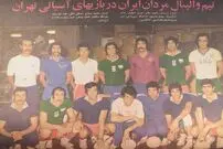 عکس؛ سفر در زمان؛ والیبال ایران ۵۰ سال پیش: چهارم آسیا شد! 