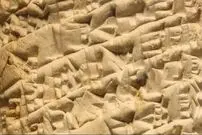 عکس؛ قدیمی‌ترین شکایت ثبت‌شده‌ی مشتری در تاریخ: لوح گِلی شکایت یک مشتری عصبانی در عصر برنز