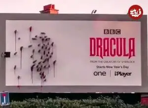 ببینید| بیلبورد تبلیغاتی عجیب که فقط شب ها دیده می‌شود