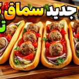 (ویدئو) طرز تهیه سماق کباب ایرانی با 400 گرم گوشت چرخ کرده