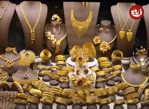 قیمت طلا 18 عیار و طلا 24 عیار امروز جمعه 13 شهریور 1405