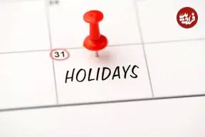 لیست ۲۵ کشوری که بیشترین تعداد تعطیلات رسمی را دارند؛ ایران در جایگاه سوم!