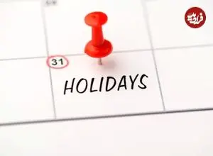 لیست ۲۵ کشوری که بیشترین تعداد تعطیلات رسمی را دارند؛ ایران در جایگاه سوم!