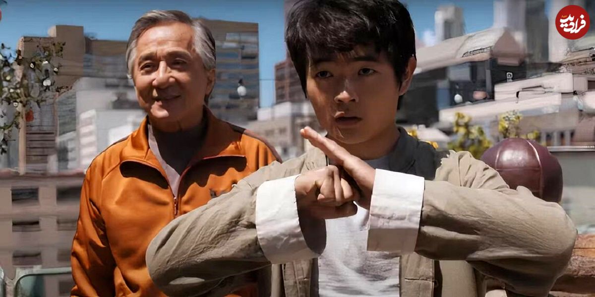 ببینید؛ اولین کلیپ فیلم Karate Kid: Legends مبارزه جکی چان را نشان میدهد