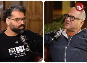 ببینید؛ رامبد جوان: بازیگری رو دوست ندارم؛ من هیچ وقت نگفتم ایران بهترین جای دنیاست؛ هر چی بگی فحش میدن؛ سوشال شده محل بالا آوردن رو هم دیگه