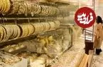 قیمت طلا 18 عیار و 24 عیار امروز سه شنبه 5 خرداد 1405