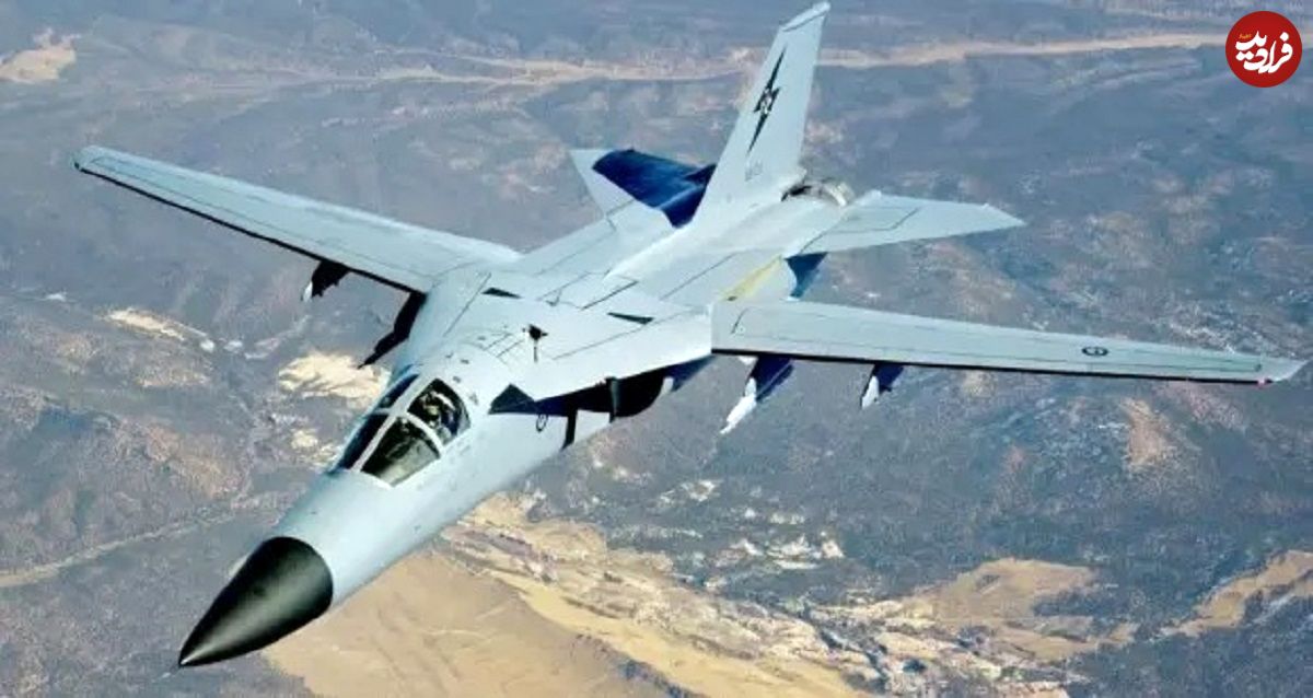 چرا نیروی هوایی آمریکا جنگنده F-111 آردوارک را بازنشسته کرد؟