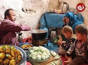ببینید| غذای روستایی در افغانستان؛ پخت خوراک با گل کلم در غار توسط زوج افغان