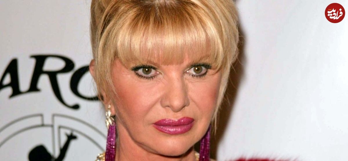 عکس| سفر در زمان؛ «دونالد ترامپ و همسر اول اش» در یک مهمانی در نیویورک؛ سال 1360