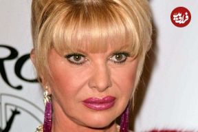 عکس| سفر در زمان؛ «دونالد ترامپ و همسر اول اش» در یک مهمانی در نیویورک؛ سال 1360 