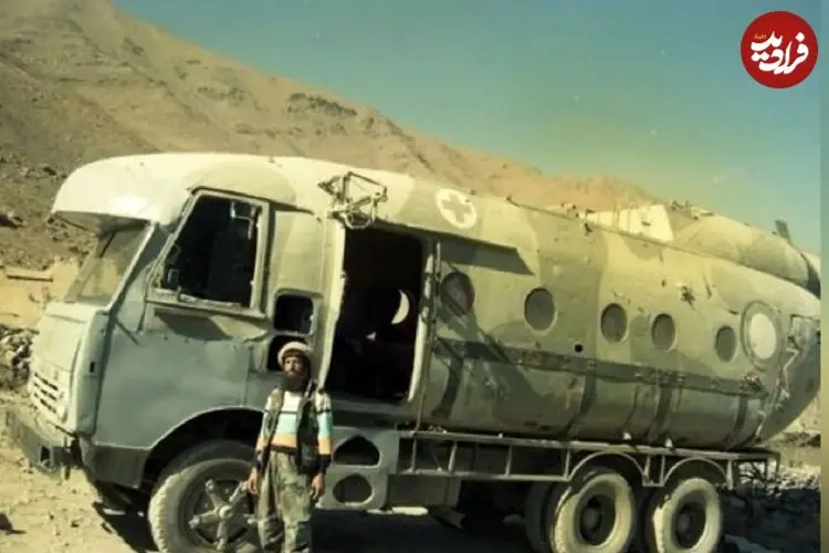 تصاویر| این موجود عجیب را در افغانستان ساختند! 