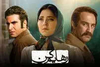 (ویدئو) سکانس ۱۸+ در «رهایم کن» همه را غافلگیر کرد!