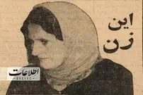 (عکس) مادر نمونه صومعه‌سرایی ۱۸ فرزند داشت