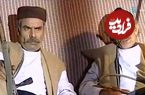 عکس؛ سفر زمان؛ عکس یادگاری «آقا شمس‌الله و فرخ گلابدره‌ای» (سریال پس از باران)؛ دهۀ 90