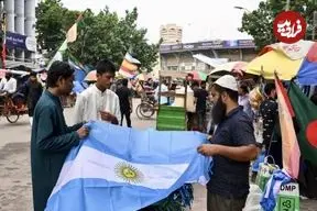 چرا بنگلادشی‌ها دیوانه‌وار آرژانتین را دوست دارند؟