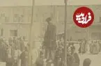 عکس| سفر زمان؛ صحنۀ «اعدام یک راهزن» در میدان نقش جهان اصفهان؛ دوران قاجار
