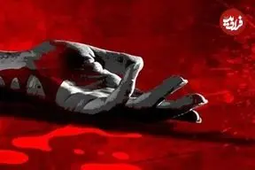 زن جوان مقابل چشمان کودکش به قتل رسید