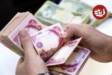 قیمت دینار عراق امروز چهارشنبه 16 اردیبهشت 1405