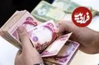 قیمت دینار عراق امروز چهارشنبه 16 اردیبهشت 1405
