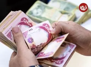 قیمت دینار عراق امروز چهارشنبه 16 اردیبهشت 1405