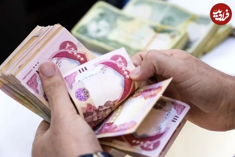 قیمت دینار عراق امروز چهارشنبه 16 اردیبهشت 1405