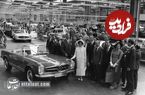 تصاویر| سفر به ایران قدیم؛ ایران چگونه سهامدار ۱۳۵ کارخانه بزرگ در جهان شد؟ + جزئیات