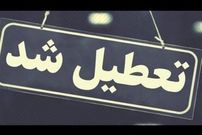 این استان‌ها چهارشنبه تعطیل شدند