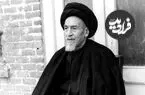 عکس| سفر زمان؛ تشییع آیت الله میلانی در مشهد؛ سال ۵۴