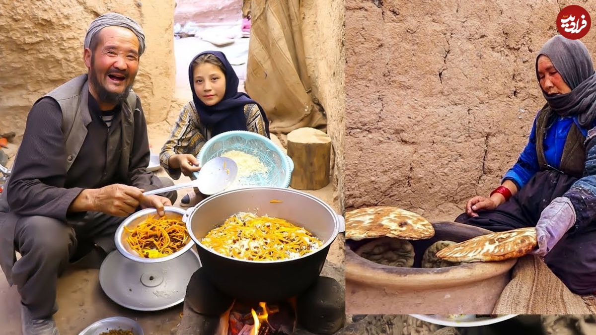 ببینید؛ غذای روستایی در افغانستان؛ پخت کابلی پلو در روستایی دورافتاده