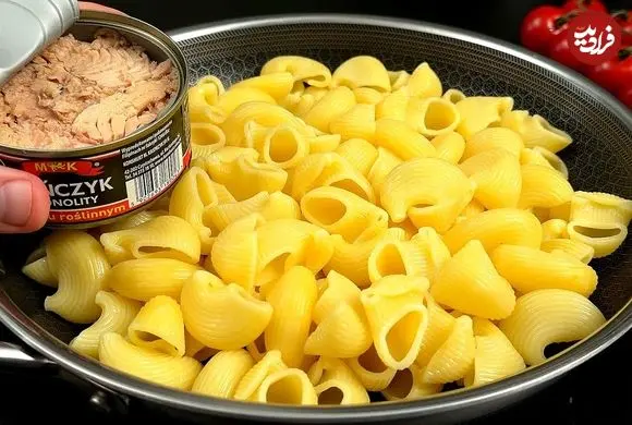 ببینید| طرز تهیه یک پاستا ساده و جدید با تن ماهی