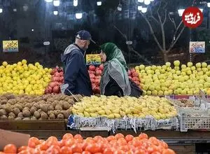 اعلام ساعت کاری میادین میوه و تره‌بار تا نیمه فروردین