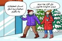 ۱۰ دلیلی که باعث می شود یک زن عاشق تصمیم به ترک مرد زندگی اش بگیرد