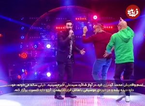 (ویدئو) اجرای آهنگ «تو محشری» امید توسط شرکت کننده صداتو؛ بحرانی و شریفیان رقصیدند!