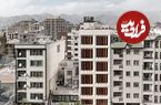 میزان واحدهای مسکونی خالی در کل کشور اعلام شد