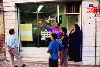 عکس| سفر به تهران قدیم؛ قیمت زمین و اجاره‌بها در تهران ۳۰ سال قبل چقدر بود؟