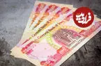 قیمت دینار عراق امروز چهارشنبه ۱۶ اردیبهشت ۱۴۰۵