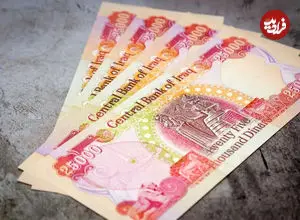 قیمت دینار عراق امروز چهارشنبه ۱۶ اردیبهشت ۱۴۰۵