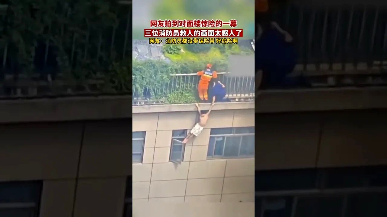 (ویدئو) نجات معجزه آسای یک جوان که از آپارتمان 5 طبقه آویزان شده بود!