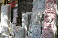 قیمت برنج پاکستانی و هندی در بازار