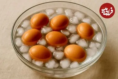 چرا نباید تخم‌مرغ آب‌پز را بلافاصله در آب سرد بیاندازیم؟