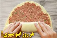 ببینید| طرز تهیه یک غذای جدید با گوشت چرخ کرده و آرد