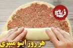 ببینید| طرز تهیه یک غذای جدید با گوشت چرخ کرده و آرد