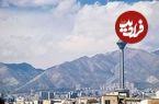 تصاویر؛ روح تهران در آغوش فیروزه؛ اثری نوین از معماری ایرانی