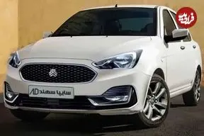 جدول| قیمت محصولات سایپا امروز پنجشنبه ۱۶ بهمن ۱۴۰۴