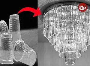 ببینید| نحوه ساخت یک لوستر ساده و زیبا با لیوان یک بار مصرف