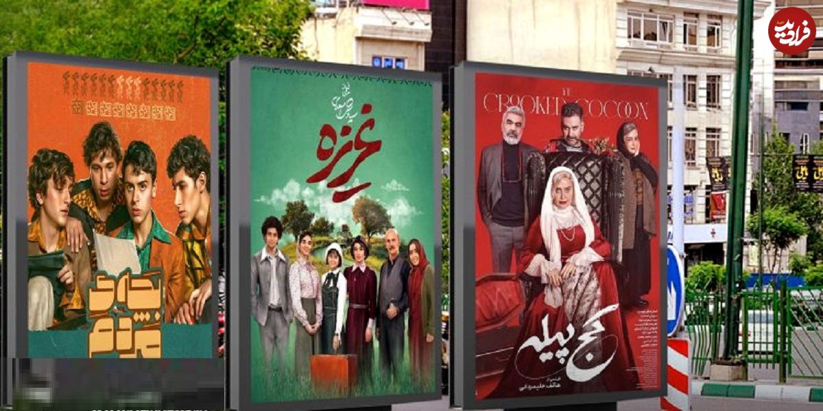 نگاهی اجمالی به فیلمهایی که از دهه سوم مهر روی پرده سینماها خواهند رفت؛ اسکورت «غریزه» و «بچه مردم» در دور جدید اکران با دو کمدی